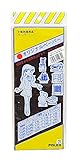 フチオカ ポレツクスアミメヤスリ3POS-2284