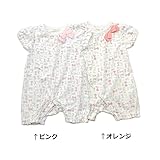 Biquette Club (ビケットクラブ ) 半袖グレコ (70～80cm) キムラタンの子供服 (10186-171b) ピンク 80