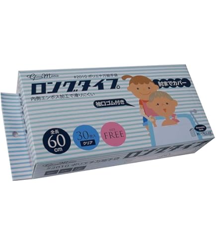 エステー　ロングタイプ No.944 30枚入　ケース販売 2-2191-01 ポリエチレンロング手袋 ブルー 1箱（30枚入） No.944