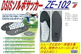 DSISソルボサッカー L 61653