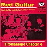 レッド・ギター