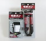 No.151 ニッケル水素 8.4V SOPMODバッテリー ＋ No.197 NEW 8.4V充電器 セット