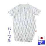 ★日本製★　スラブ天竺七分袖ツーウェイオール（カラー水玉・パープル）綿１００％　サイズ５０－６０ｃｍ　新生児　オールシーズン