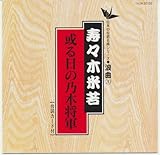 ������̔T�؏��R