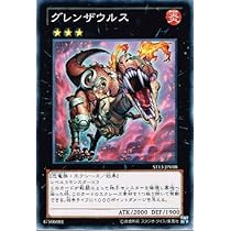 遊戯王 グレンザウルス プレイマット 遊戯王 オシリスの天空竜 遊戯 CON EXCLUSIVE 公式プレイマット