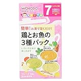 和光堂 手作り応援 鶏とお魚の3種パック
