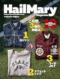 Hail Mary Magazine　2024年10月号　No.101