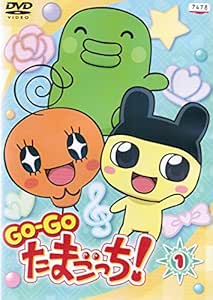 Amazon Co Jp Go Go たまごっち レンタル落ち 全12巻セット マーケットプレイス Dvdセット Dvd ブルーレイ