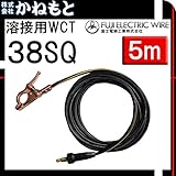 富士電線 60000-635 溶接用WCT 38SQ アース線(J) イエロー 5m 中島式
