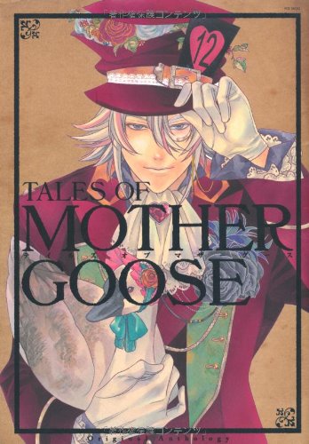 テイルズオブマザーグ