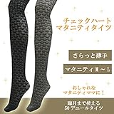 5601 マタニティ タイツ チェック ハート柄 M-L 50デニール<br/> 【ローズマダム rosemadame マタニティー】 M-L ブラック