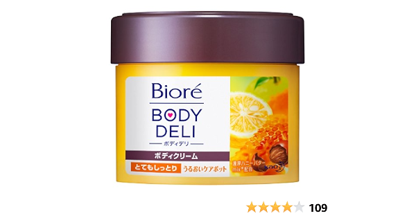ビオレ ボディデリ ヨーグルトポット 220g ボディクリーム