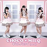 �L�~�g�m�~���C