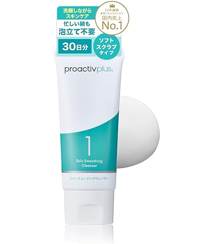 Amazon.co.jp: プロアクティブ 3ステップセット (60日分) 薬用洗顔料