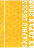 GRAPHIC DESIGN IN JAPAN (2008)