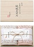 今治謹製ウオッシュタオルセット