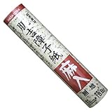 大直(ONAO) 障子紙 肌吉麻入無地 美濃判