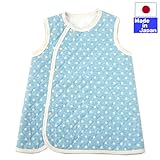 ベストにもスリーパーにもなる便利な水玉柄キルトロングベスト　日本製 (サックス)