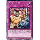 Amazon 遊戯王 Taev Jp078 Nr ギフトカード N Rare トレカ 通販