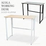 折りたたみ可能★スコラ ワーキングデスク(ブラウン)　JU-934-BR