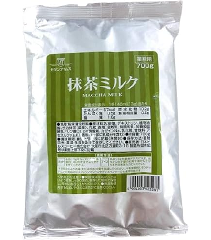 Amazon.co.jp: ヒルス モダンタイムス ミルクココア 業務用 700g