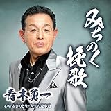 �݂��̂��҉�