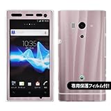 [液晶保護フィルム付]Xperia acro HD IS12S 専用 デコ シート decotto 外面セット [シルキーライトピンク柄]