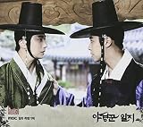 夜警日誌 OST Part 2 (MBC TVドラマ)(韓国盤)