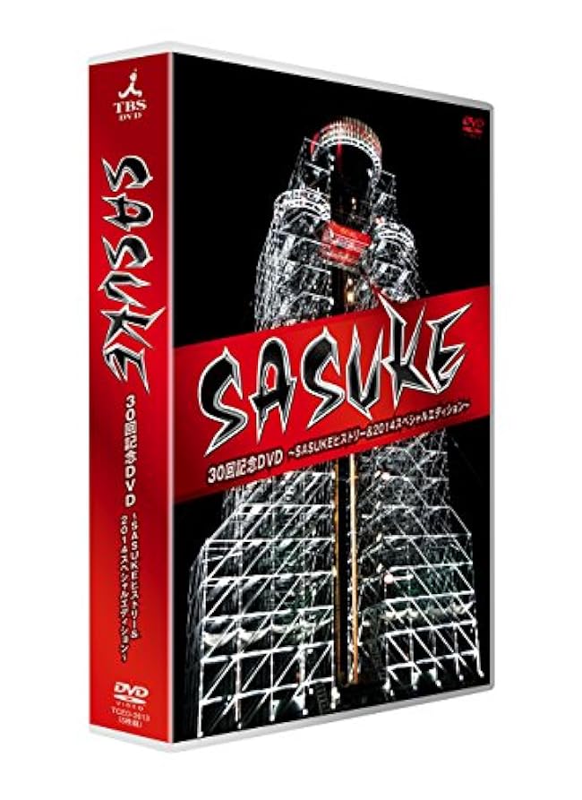Sasuke マシーン速報