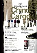 2nd（セカンド） 2010年11月号