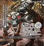 ゲートルーラー 第７弾