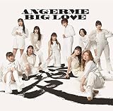 BIG LOVE 通常盤 - アンジュルム (特典なし)