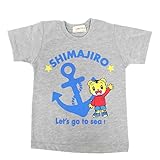 しまじろう 半袖Tシャツ Let's go to sea ベビー服 (03グレー/90cm)