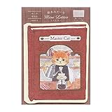 秋限定 絵本みたいな ミニレター【ねこの喫茶店】かわいい 動物柄 LT573