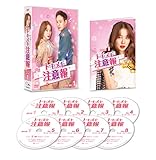 トキメキ注意報 DVD-BOX1