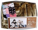 minimink ミニミンク セレブリティギフトセット 2点 フットマフハニー 3足ソックスリボンドットセット 0-12 a116
