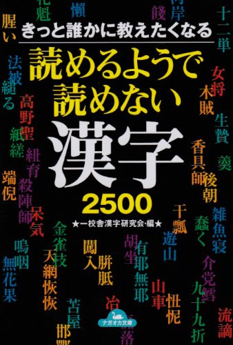 果物 フルーツ の漢字表記一覧まとめ バナナ キウイ パパイヤ ドリアン セレスティア358