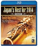 Japan�fs Best for 2014 �����w�Z��