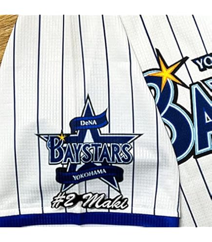 横浜 DeNA ベイスターズ  宮崎敏郎　刺繍ワッペン 5点セット【黒】応援歌 楽天市場】納期注意【横浜DeNAベイスターズ 刺繍ワッペン 宮崎