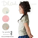 (ラポシェビスキュイ) La poche biscuit半袖フリルＴシャツ/ 夏 130 グレー