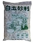 白玉砂利 8分 21-35mm 約20kg