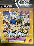 ~ダウンタウン熱血行進曲 それゆけ大運動会 ~~オールスタースペシャル~~ (特典なし) ~ - PS3