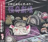 ������o�u�̃U�E�z���[ �����