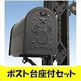 リクシル　新日軽　ディズニー門扉　オプション　ディズニーポスト　ミッキーA型／ポスト台座セット　『リクシル』 ブラック