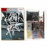 【8】 ボーフォードジャパン 武外伝 倒幕 アイテムコレクション 壱 板垣退助 (板垣総理被害短刀＋エンフィールド銃) 単品