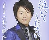 �����Ă�������