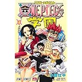 ワンピース パーティー 1 ジャンプコミックス 安藤 英 本 通販 Amazon