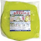 Dio(ダイオ) 投込みカラスネット(大)黄 270847