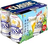 サッポロ　サッポロクラシック350ｍｌ缶ｘ6　６缶パック
