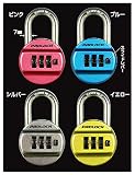ノムラテック コンビネーションパドロック 3DIALS ピンク N-2408